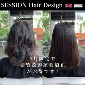 SESSION アプリ 2022 07 05 640.jpg